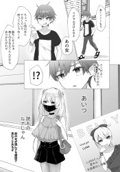 イキリ男をメス犬改造！ケツを叩かれながらペニバンでアナルを突かれるｗ