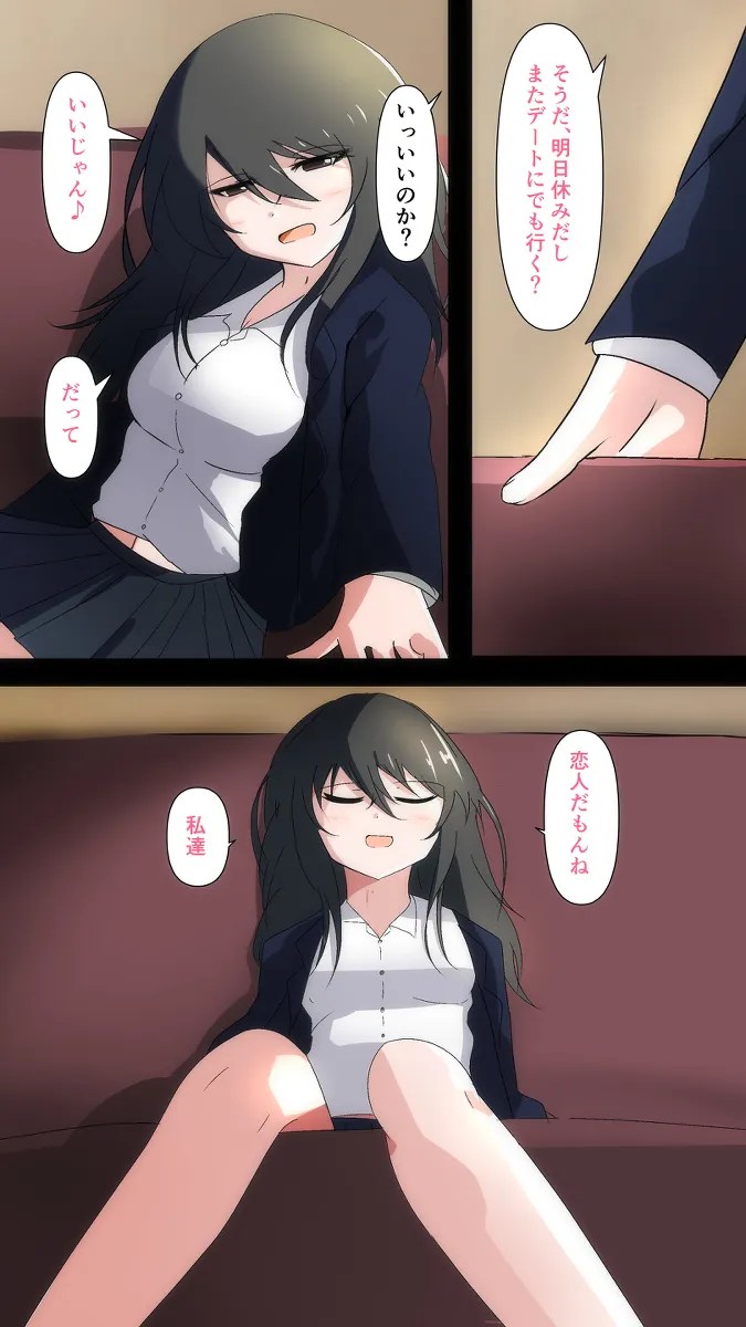 もしリボンをつけたらエッチする 4枚目