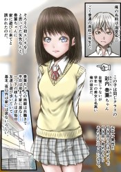彼女の妹にパンチラ誘惑されてついつい凝視してしまう彼氏ｗ