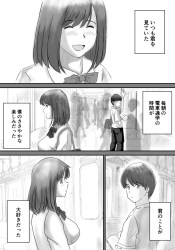学生時代に大好きだった彼女がソープ嬢に！あれから一体何が…