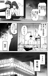 彼女の妹と週一で全力交尾！ギン勃ちチンポをぶち込み中出しｗ