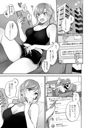 prev 裏アカ女子が店員を逆ナンパしてオナホ手コキでちんちんシコシコｗ