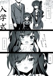 催眠アプリが効かない母親！何故か感度上昇だけは効いた模様ｗ