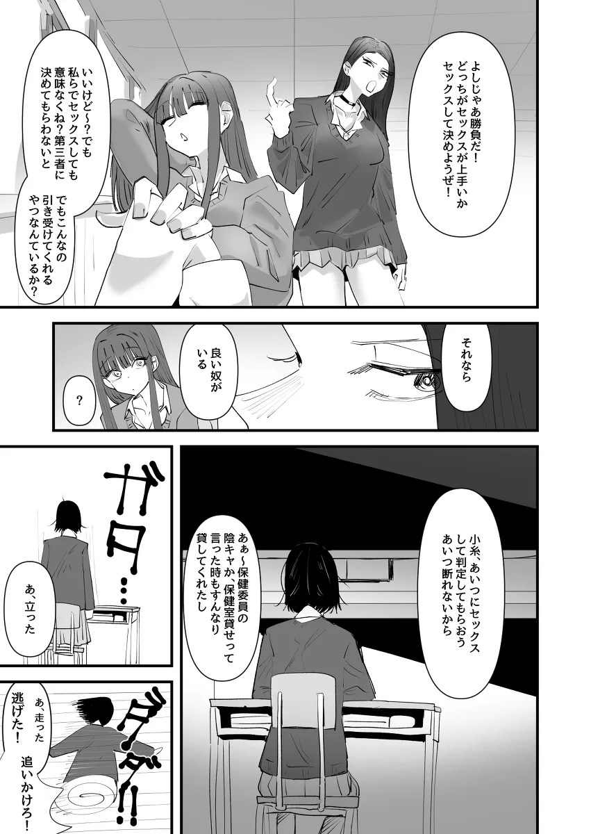 in kya onna nidotchino houga sekkusu gaumaika rezu tte kime temorau koto niw