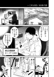 爆乳アンドロイド娘にザーメンを搾られまくる！種付けもご自由にｗ