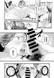 ヤンキーJKにカツアゲされていた教師が数年越しに復讐を果たすｗ