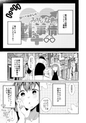 おまんこを開かれて本当に処女か確認される爆乳陥没乳首女ｗ