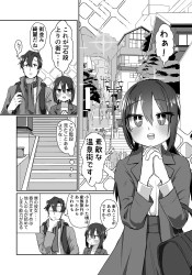 ちんぽを入れたまま30分！スローセックスで愛を確かめ合う二人ｗ