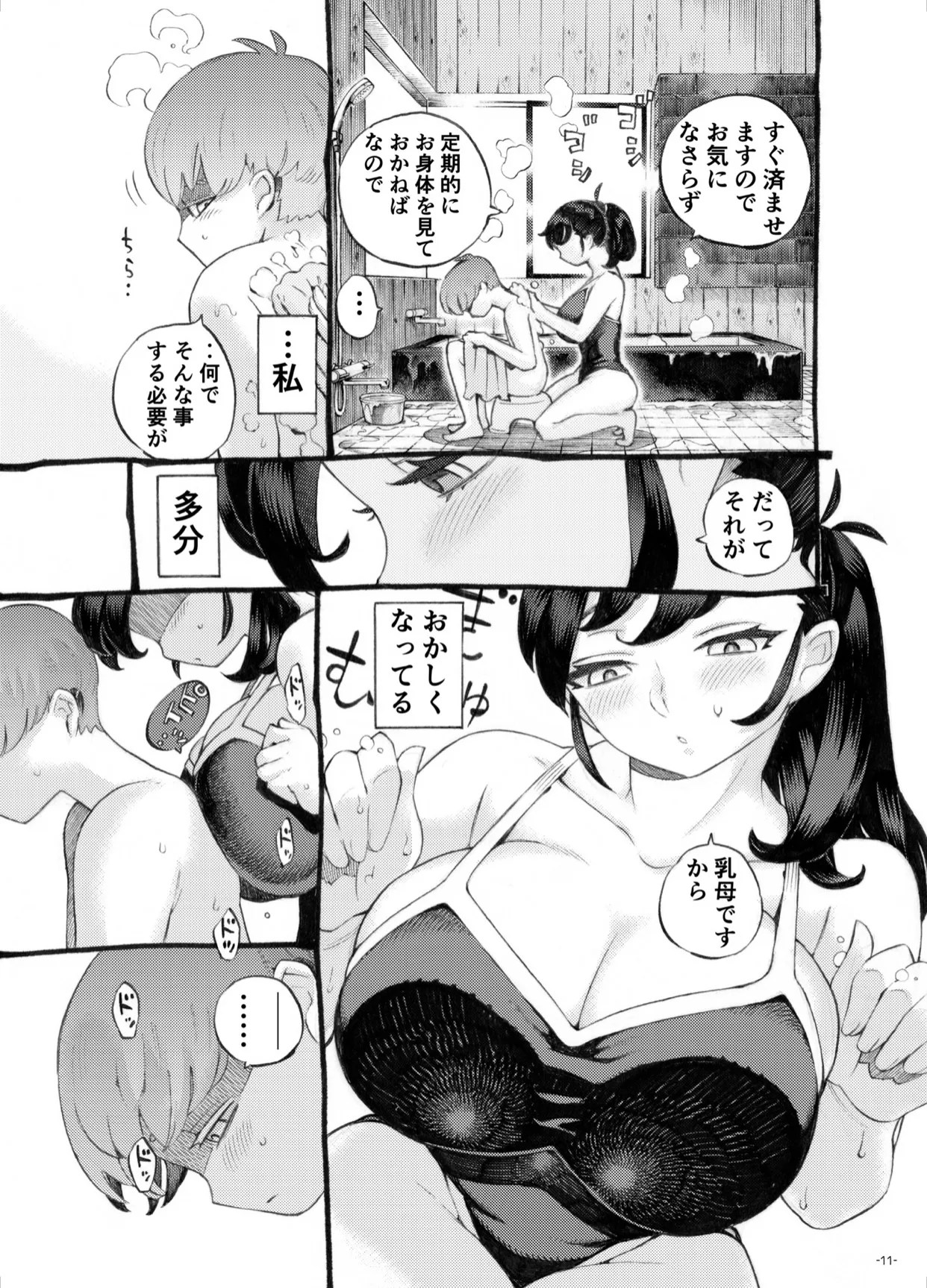 meido no onanii wo mokugeki shiteshimaitamarazu heya ni shinnyuu shite chinpo wo sounyuu w