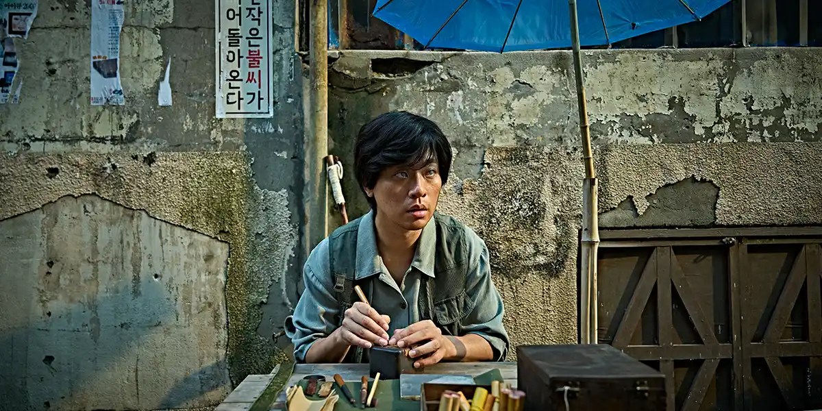 Unmasking ‘The Ugly’ (얼굴): A Deep Dive into the Complexities of Ugliness in Film Unmasking ‘The Ugly’ (얼굴): A Deep Dive into the Complexities of Ugliness in Film