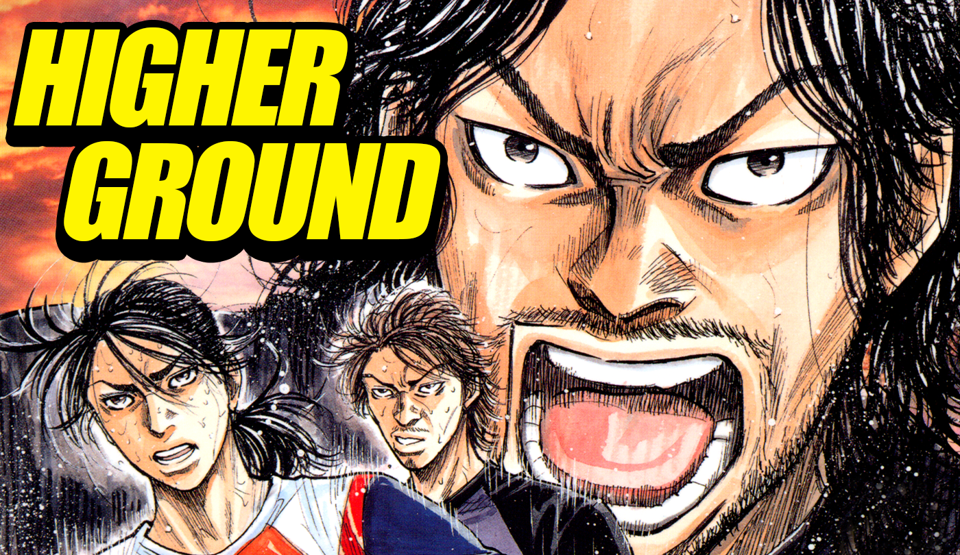 弱小駅伝部を3年以内に箱根駅伝へ！？「ハイアーグラウンド」がマンガTOPで配信開始！ - ラブすぽ