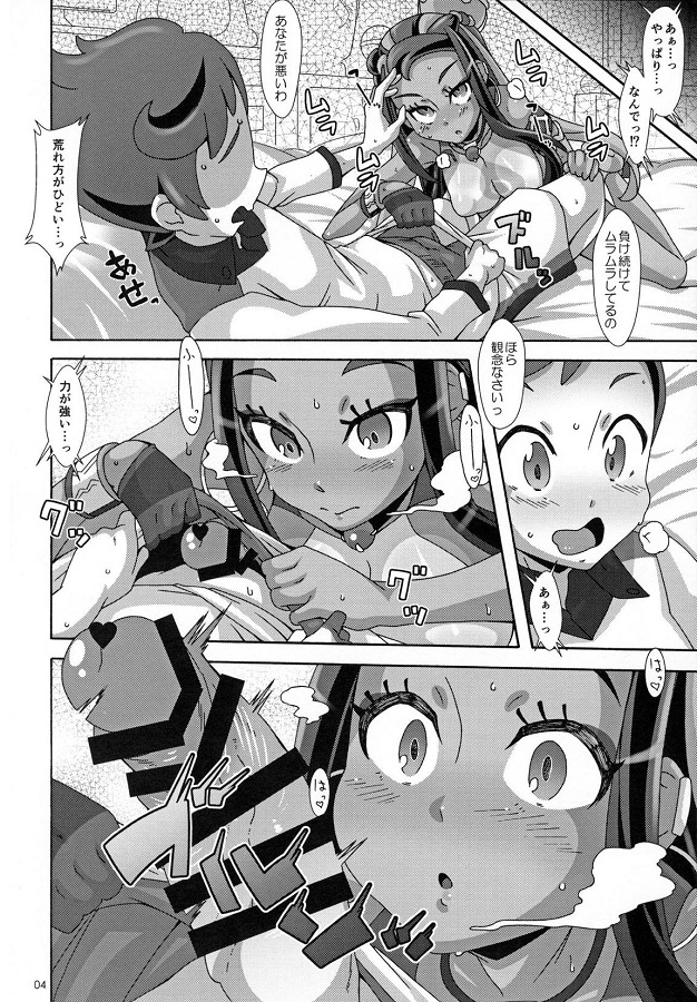 おねショタ・姉ショタルリナ 3枚目