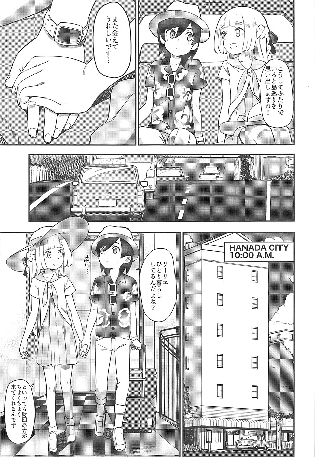 riirie_binkannabinyuuchikubiwosemerarebikubikushinagaramajitere_eroman
