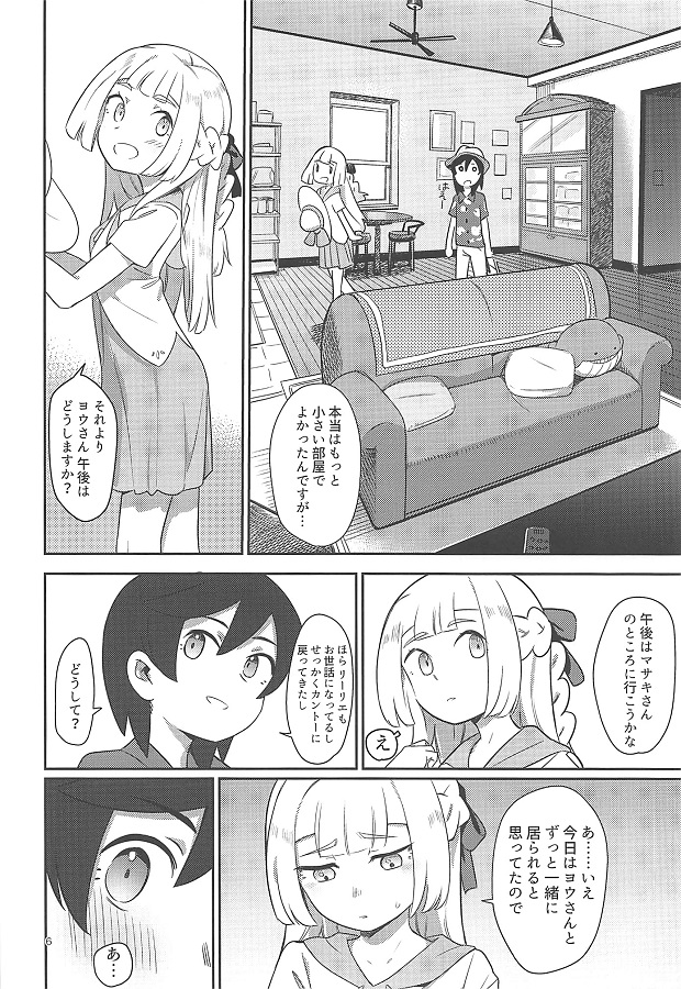 riirie_binkannabinyuuchikubiwosemerarebikubikushinagaramajitere_eroman