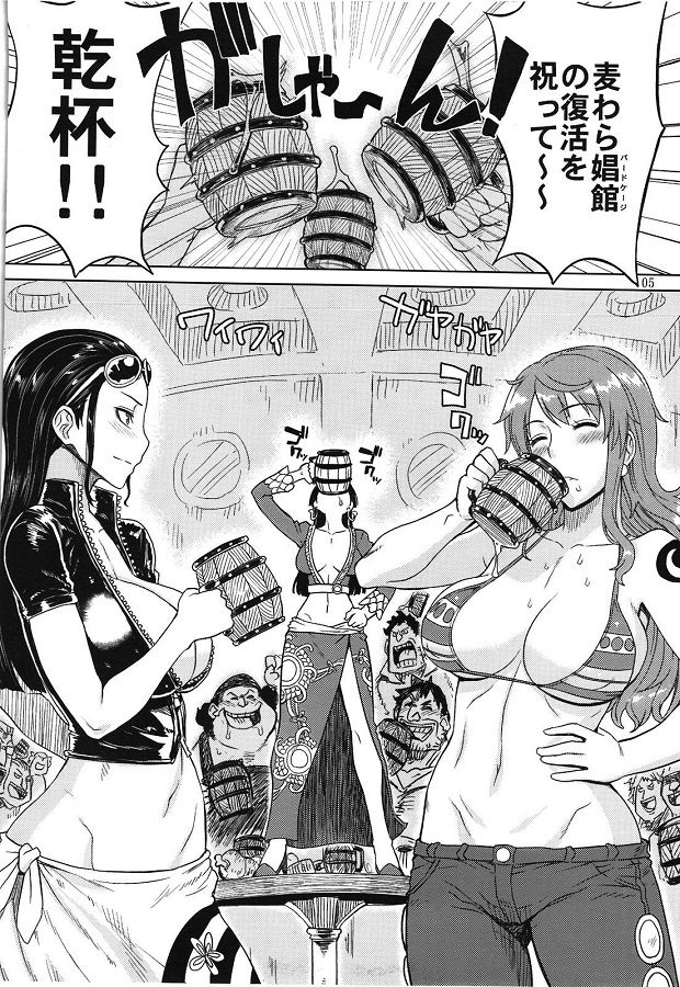 ハンコックジャンプ系 (エロ漫画)ニコ ロビンナミ (ONE PIECE) 4枚目