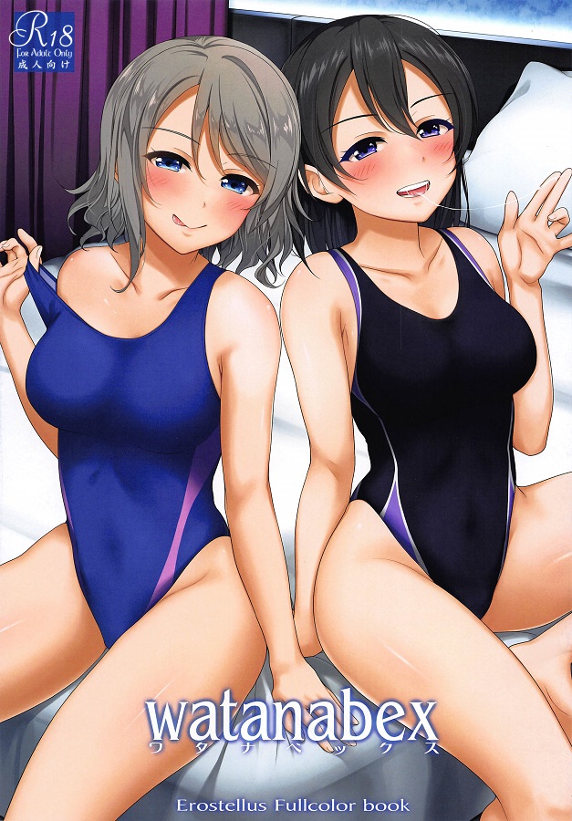 bitchishimainowatanabeyou_gatsu_sukumizukosudehaaremu３Psekkusu_