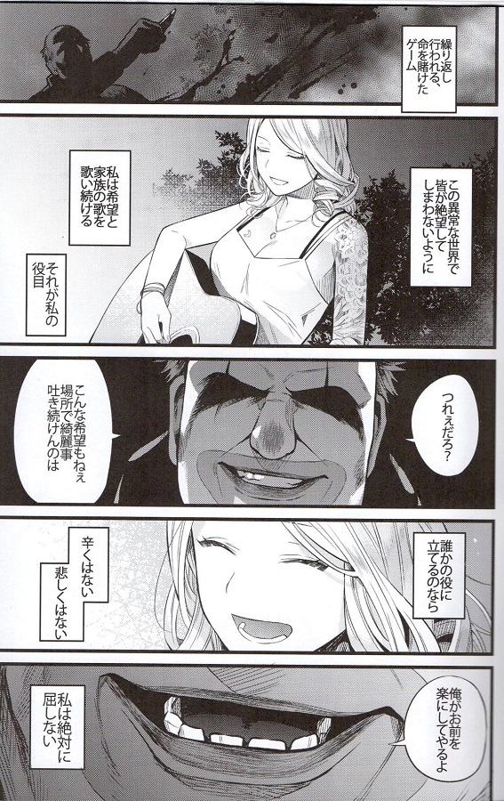 ケイト・デンソン 2枚目