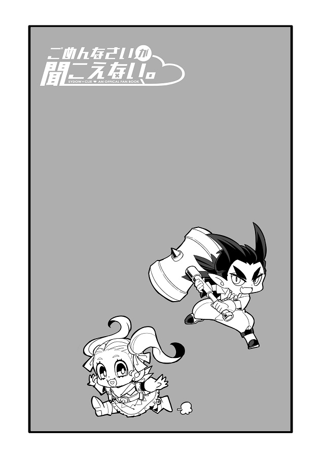 クリエ 2枚目