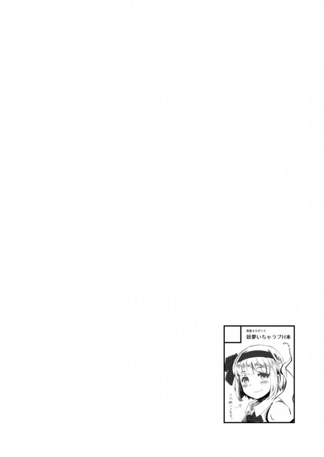 konpakuyouyume_hitozumaninarijuujundesukebeyousogatakaieromusumedatoha