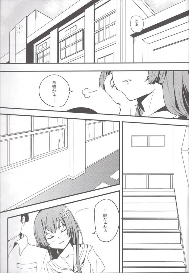 _reerugan_satenruiko_koutatekunwokyoushitsukaratsuredashifutarikkirini