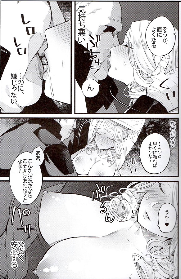 ケイト・デンソン 4枚目