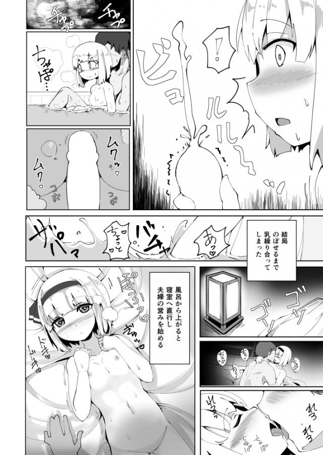 konpakuyouyume_hitozumaninarijuujundesukebeyousogatakaieromusumedatoha