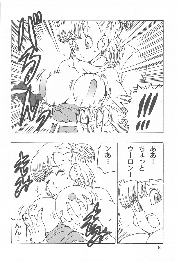 buruma_muriyariyarareterunonigoukainirenzokuikishichau_