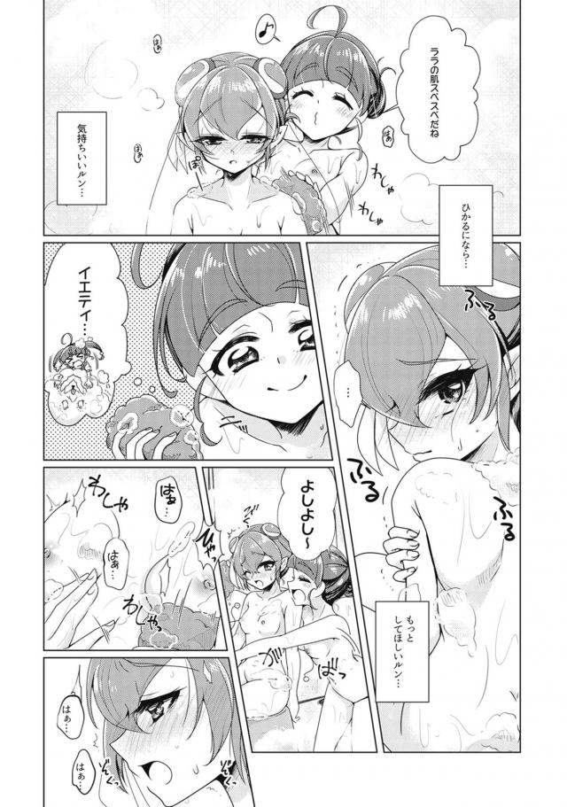 _eromanga_hagoromorara_hajimetenoofurodehadakagahazukashiiue_hikarutoa