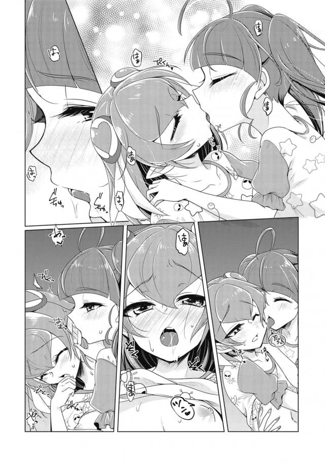 _eromanga_hagoromorara_hajimetenoofurodehadakagahazukashiiue_hikarutoa