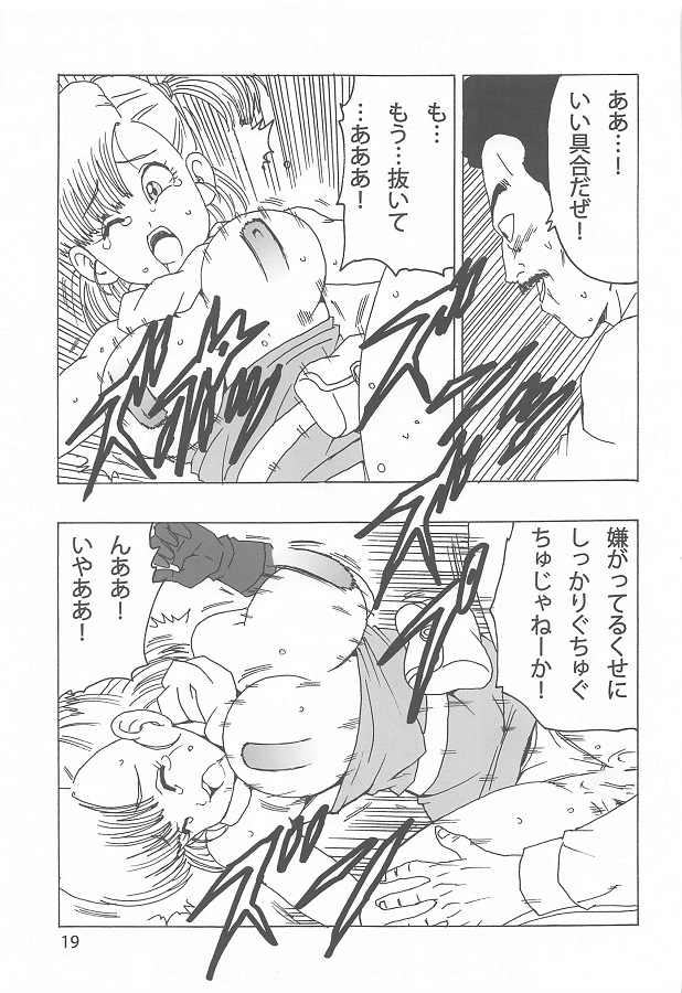 buruma_muriyariyarareterunonigoukainirenzokuikishichau_