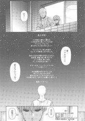 地獄のフブキ、サイタマの絶倫チンポで鬼責めされて白目を剥いて失神イキw【エロ漫画】