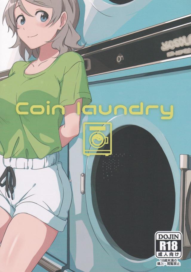 shinyanokoinrandorii_kappurugadaitannaekibendemadowokagamikawarinishit