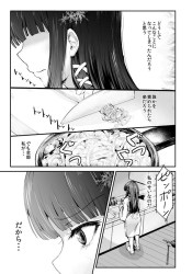 司波深雪、クンニ責めで前世はクジラかと疑うほど勢いよく潮吹きw