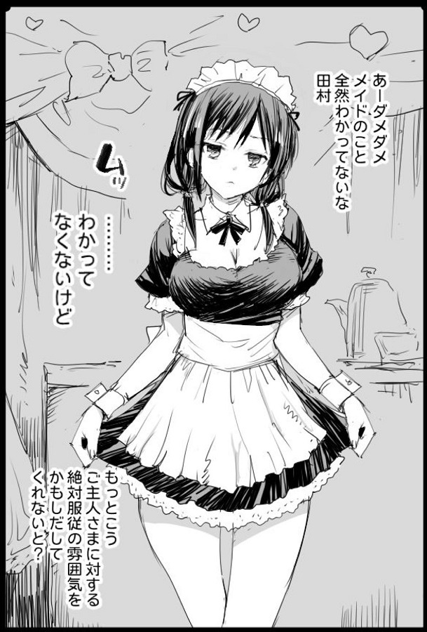 田村ゆり (たむらゆり) 2枚目
