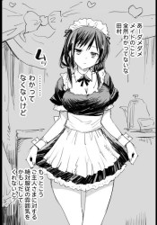田村ゆり、サービスはイマイチだが見た目は満点のメイドコスでえちえちのご奉仕