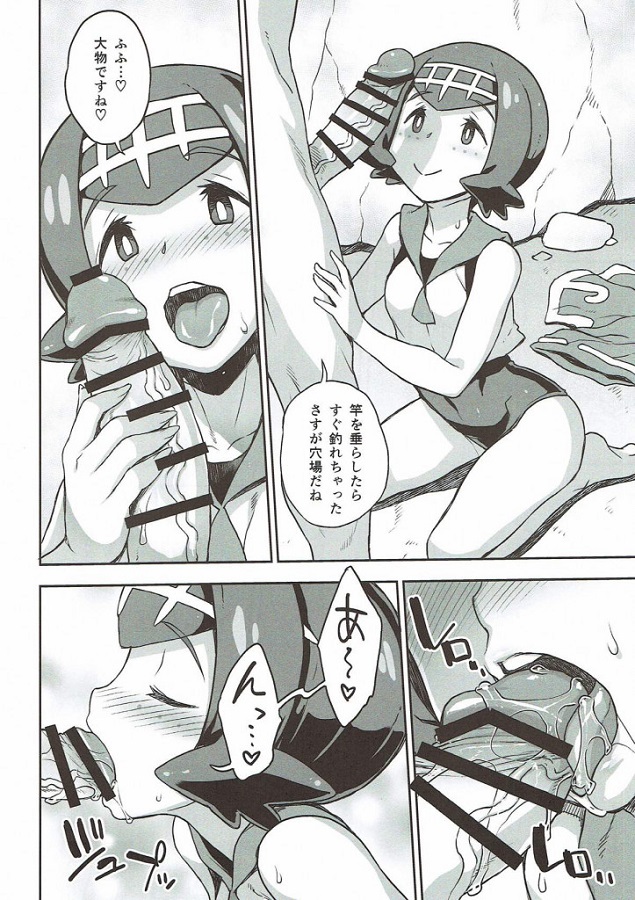 スイレン (すいれん)貧乳・ちっぱい 3枚目