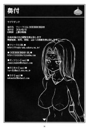 《ドラクエ6》バーバラ、とりわけ敏感なスライムおっぱいを集中的に責められ乳首堕ち【エロ漫画】