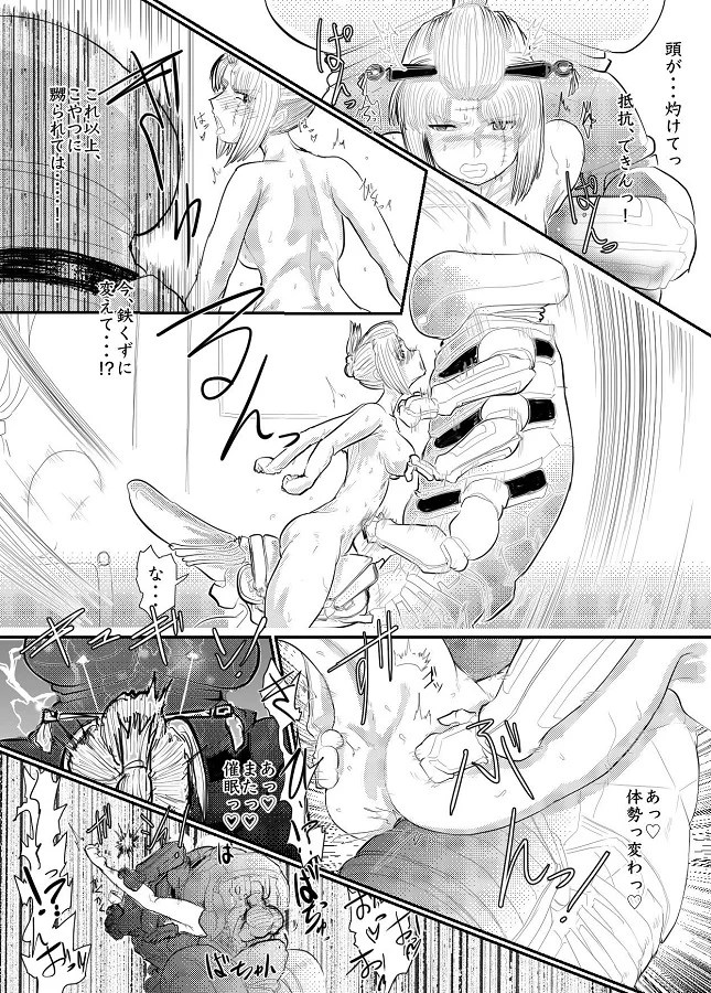 yoshiharasaikyounobannin_gatsuei_vs_seitekuchoukyoukigaichibanshoubu_y