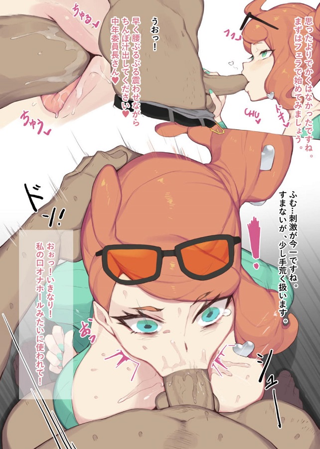 ソニア 3枚目