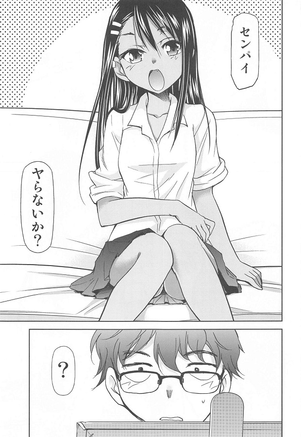 長瀞さん 2枚目