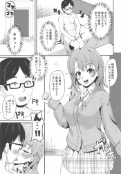 《エロ漫画》一色いろは、90分『後輩』コースで指名をゲット！両乳首責めされ軽くイっちゃう