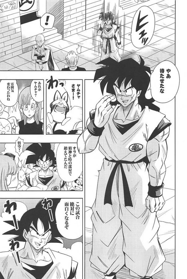 ジャンプ系 (エロ漫画) 4枚目
