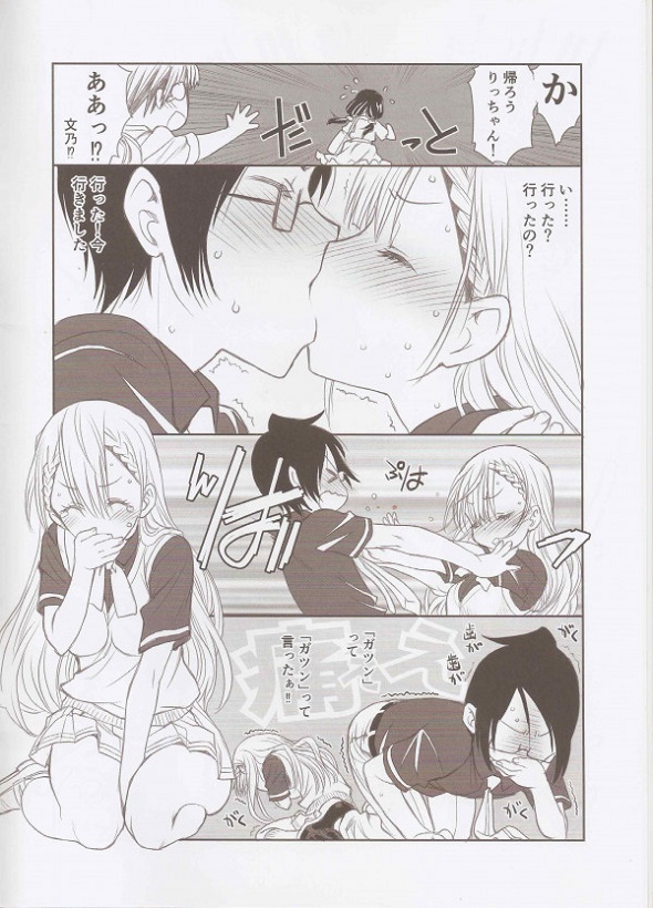 _bokutsutomu_mafuyusenseinooheyadeerohapuninguzokuhatsuw