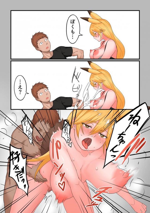 _kemofure_kitakitsune_genkandesudenikokyuugaarakushintaihahoderitteyar