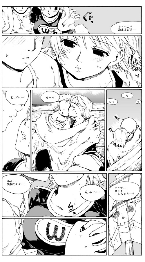 nami_mukanshinwoyosooumuttsurinozorowochouhatsusurutameyosakutojoniini