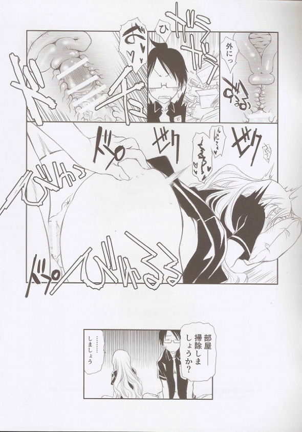 _bokutsutomu_mafuyusenseinooheyadeerohapuninguzokuhatsuw