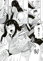 《エロ漫画》日向ヒナタ、酒屋さんが来るのをアソコを濡らしながら待ち焦がれちゃう不貞妻！
