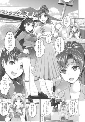 火野レイ & 木野まこと、童貞を卒業したいボーイズをトイレに連れ込み瞬殺で筆おろしw