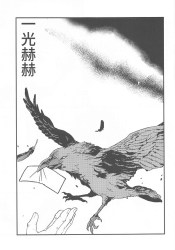 栗花落カナヲ、不器用だけど全力で炭治郎をフェラ抜き！