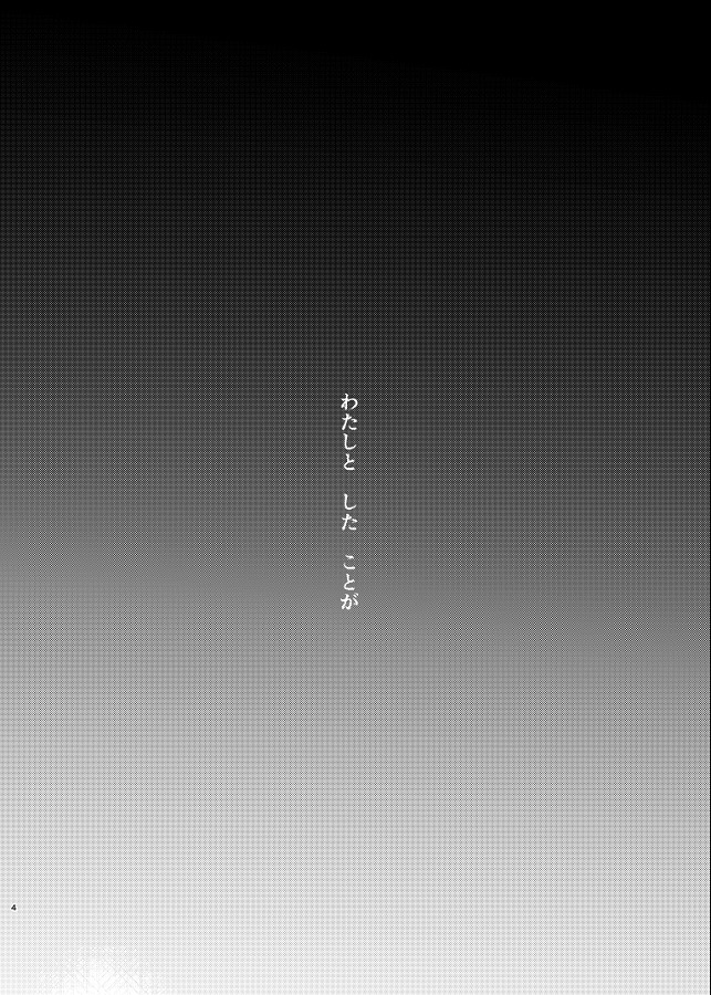 kochoushinobu_inbinimidarerumitsurinimonoojijishitsutsumosonoriyuuwots